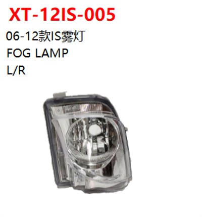 FOG LAMP