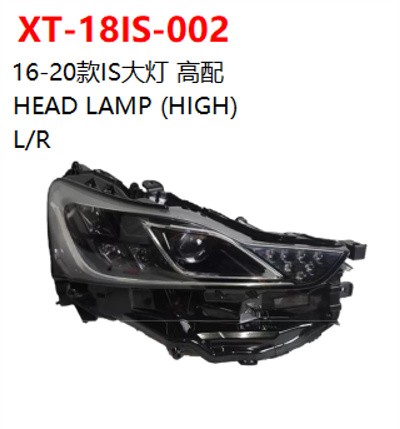 HEAD LAMP (HIGH)