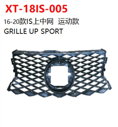 GRILLE UP SPORT