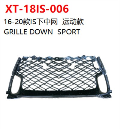 GRILLE DOWN  SPORT