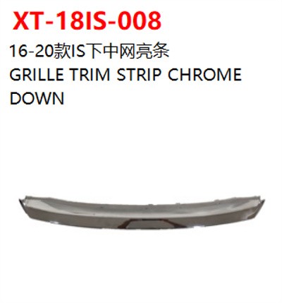 GRILLE TRIM STRIP CHROME   DOWN