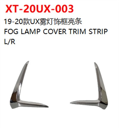 FOG LAMP COVER TRIM STRIP