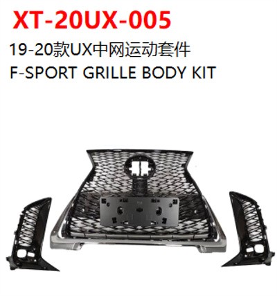 F-SPORT GRILLE BODY KIT