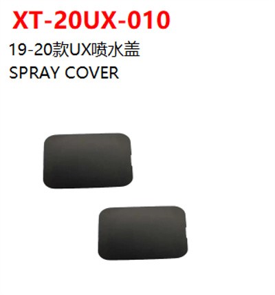 SPRAY COVER