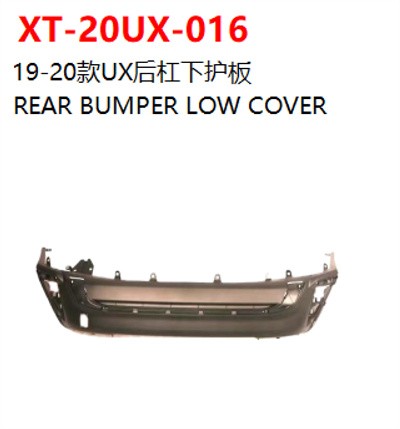 REAR BUMPER LOW COVER
