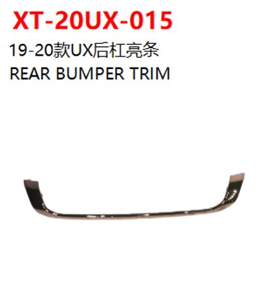 REAR BUMPER TRIM