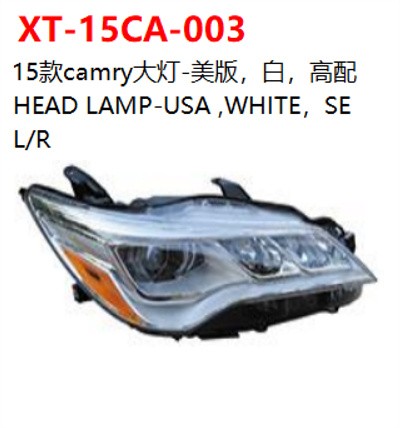 HEAD LAMP-USA WHITE SE