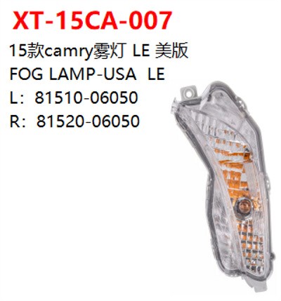 FOG LAMP-USA  LE