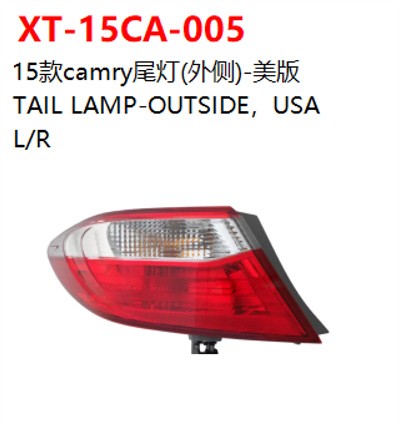 TAIL LAMP-OUTSIDE USA