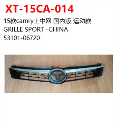 GRILLE SPORT -CHINA