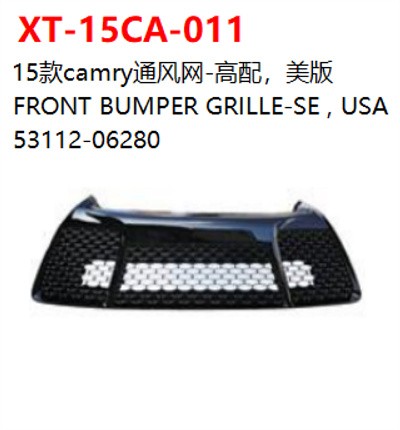 FRONT BUMPER GRILLE-SE  USA