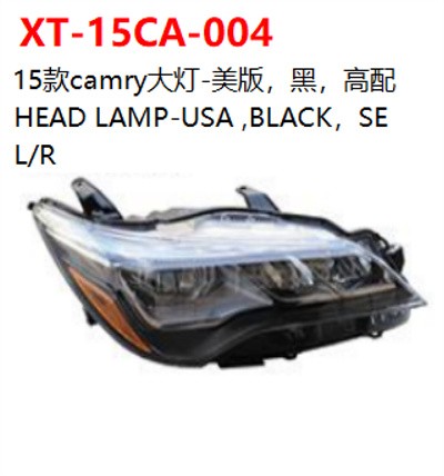 HEAD LAMP-USA BLACK SE