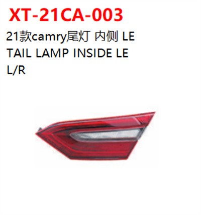TAIL LAMP INSIDE LE
