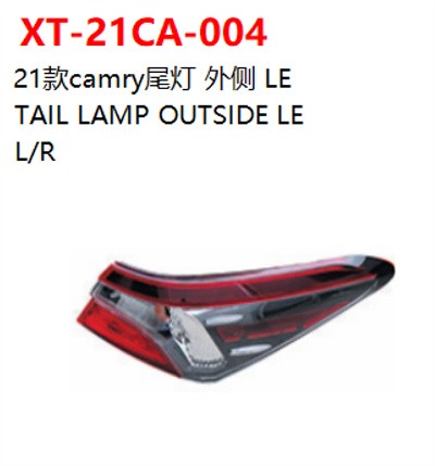 TAIL LAMP OUTSIDE LE