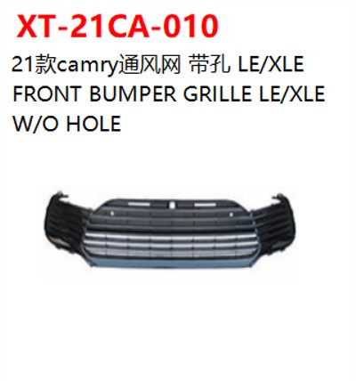FRONT BUMPER GRILLE LE/XLE