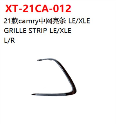 21款camry中网亮条 LE/XLE