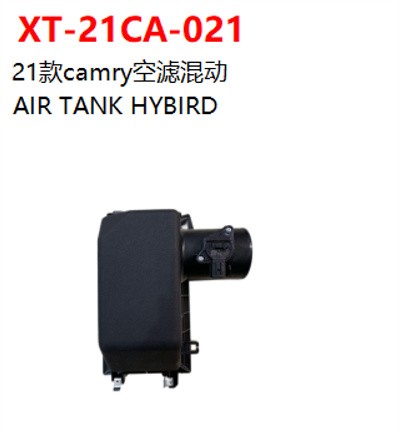 AIR TANK HYBIRD