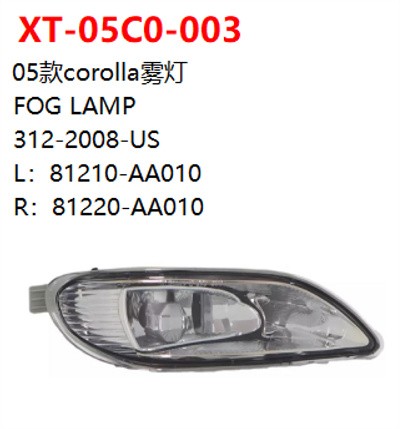 FOG LAMP