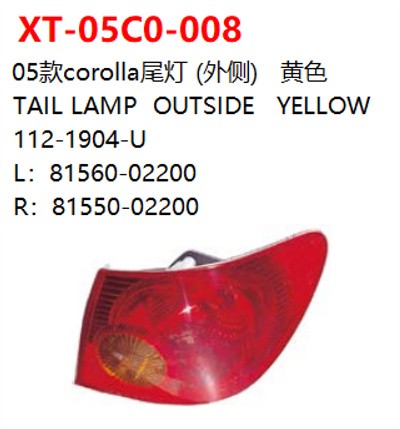 TAIL LAMP  OUTSIDE   YELLOW