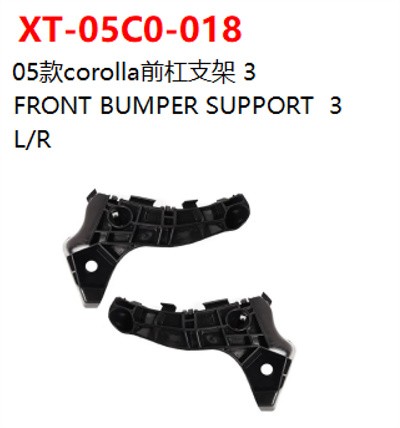 FRONT BUMPER SUPPORT  3