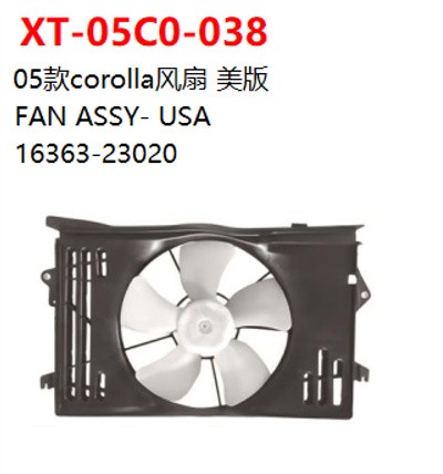 FAN ASSY- USA