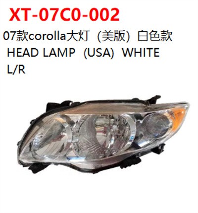 HEAD LAMP  (USA)  WHITE