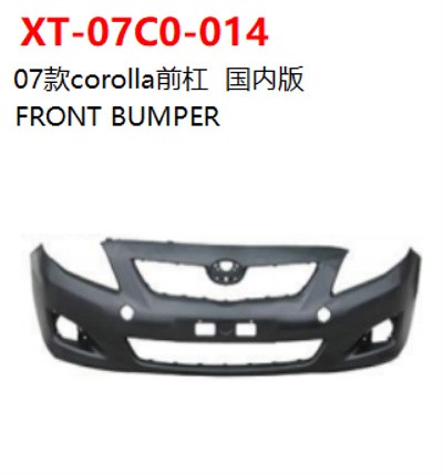 FRONT BUMPER