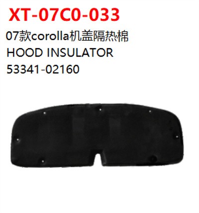 HOOD INSULATOR