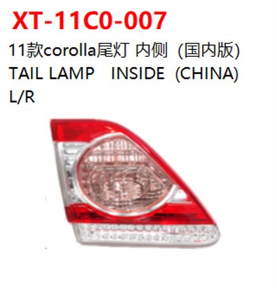 TAIL LAMP   INSIDE  (CHINA)