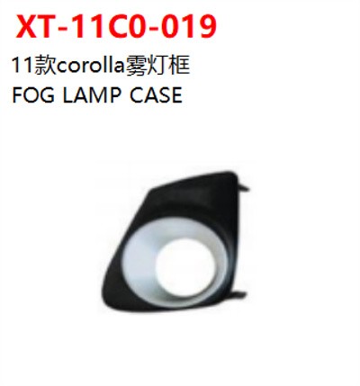 FOG LAMP CASE