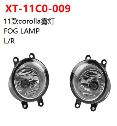 FOG LAMP