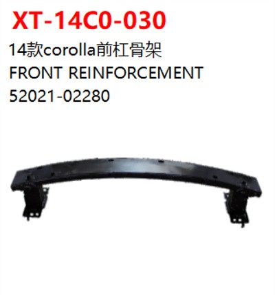FRONT REINFORCEMENT