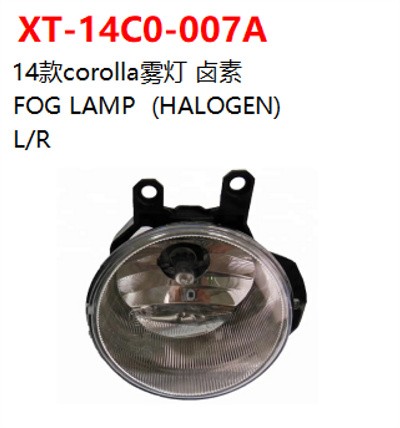 FOG LAMP  (HALOGEN)