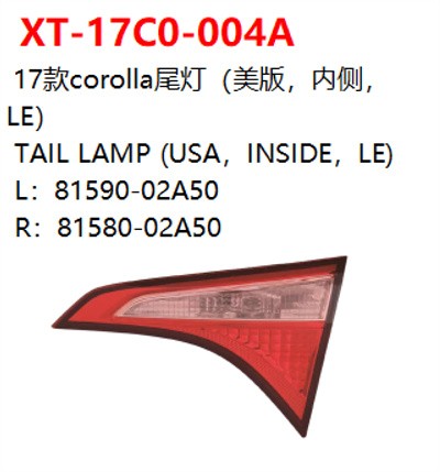 TAIL LAMP (USA，INSIDE，LE)
