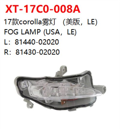 FOG LAMP (USA，LE)