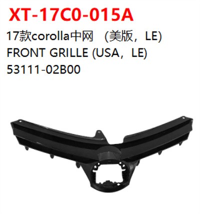 FRONT GRILLE (USA，LE)
