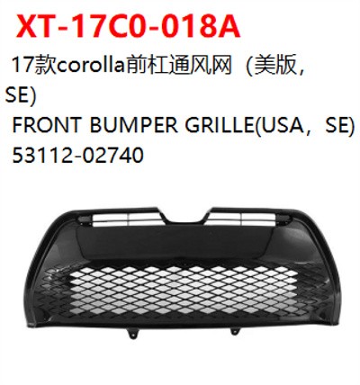 FRONT BUMPER GRILLE(USA，SE)