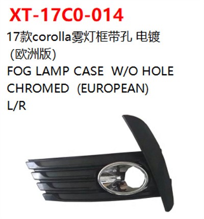 FOG LAMP CASE  W/O HOLE CHROMED  (EUROPEAN)