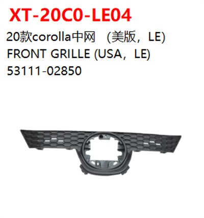 FRONT GRILLE (USA，LE)