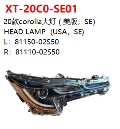 HEAD LAMP  (USA，SE)