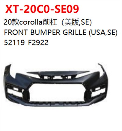 FRONT BUMPER GRILLE (USA，SE)