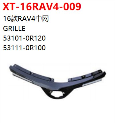 GRILLE