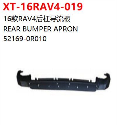REAR BUMPER APRON