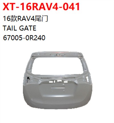 TAIL GATE