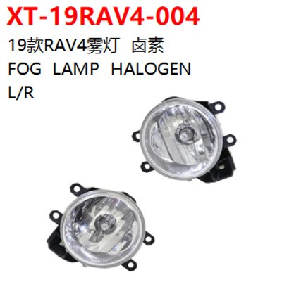 FOG  LAMP  HALOGEN