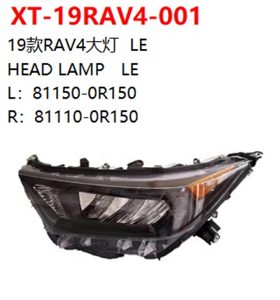 HEAD LAMP   LE