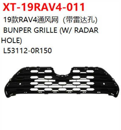 BUNPER GRILLE (W/ RADAR HOLE)