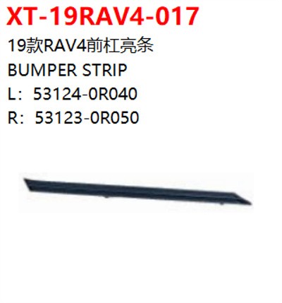 BUMPER STRIP