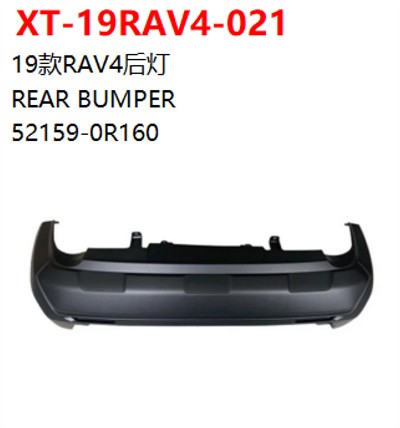 REAR BUMPER