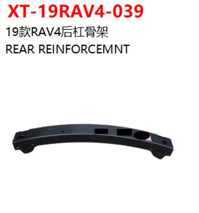 REAR REINFORCEMNT